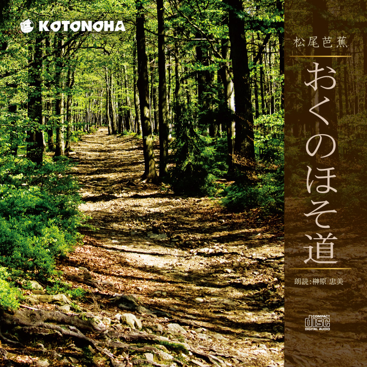 koto0142