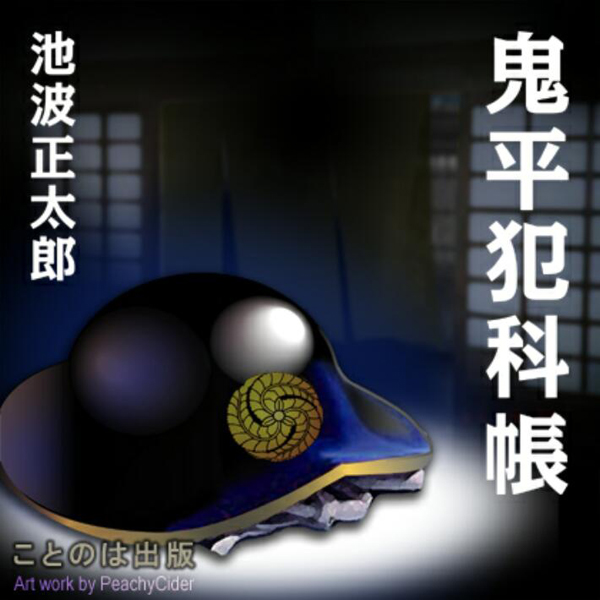 koto0265
