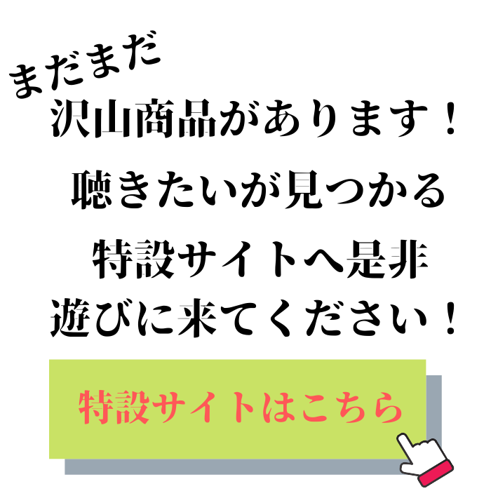 日本語