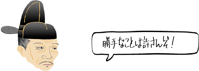 黒田如水