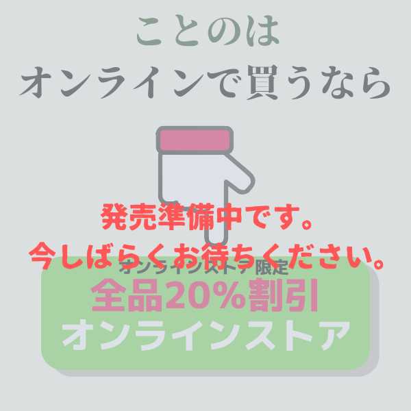 日本合戦譚