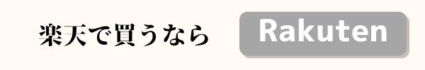 奥の細道