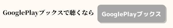 奥の細道