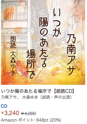 赤ひげ診療 山本周五郎 根本泰彦