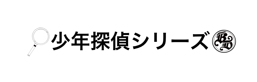 tantei