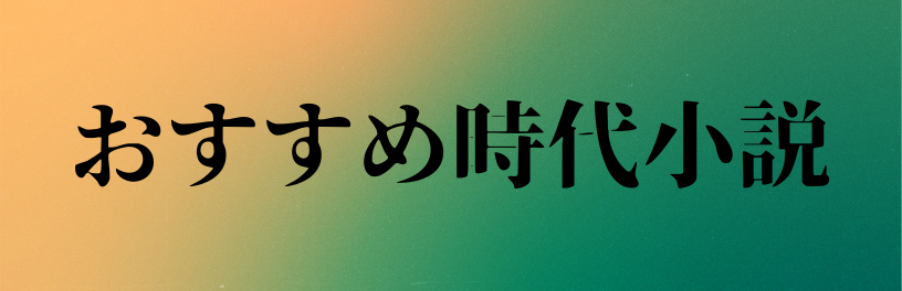 osusumejidaisyousetu