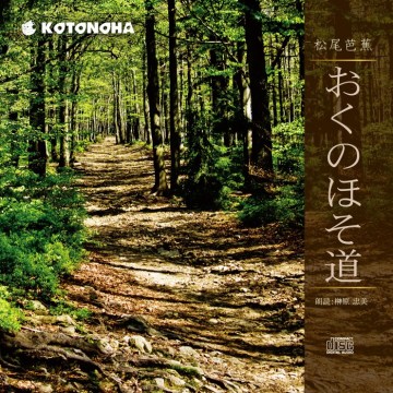 茶の本