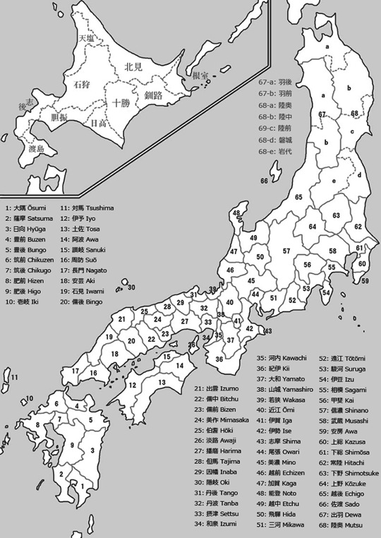 戦国時代・安土桃山時代ごろの日本