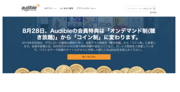 スクリーンショット 2018-07-22 10.56.36